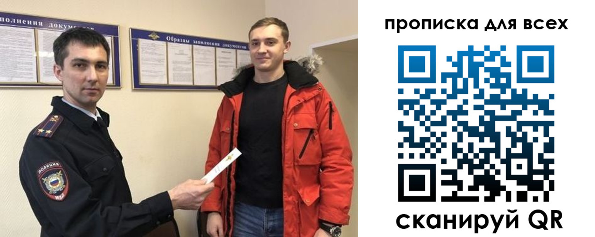 прописка гарантия в Волгодонске
